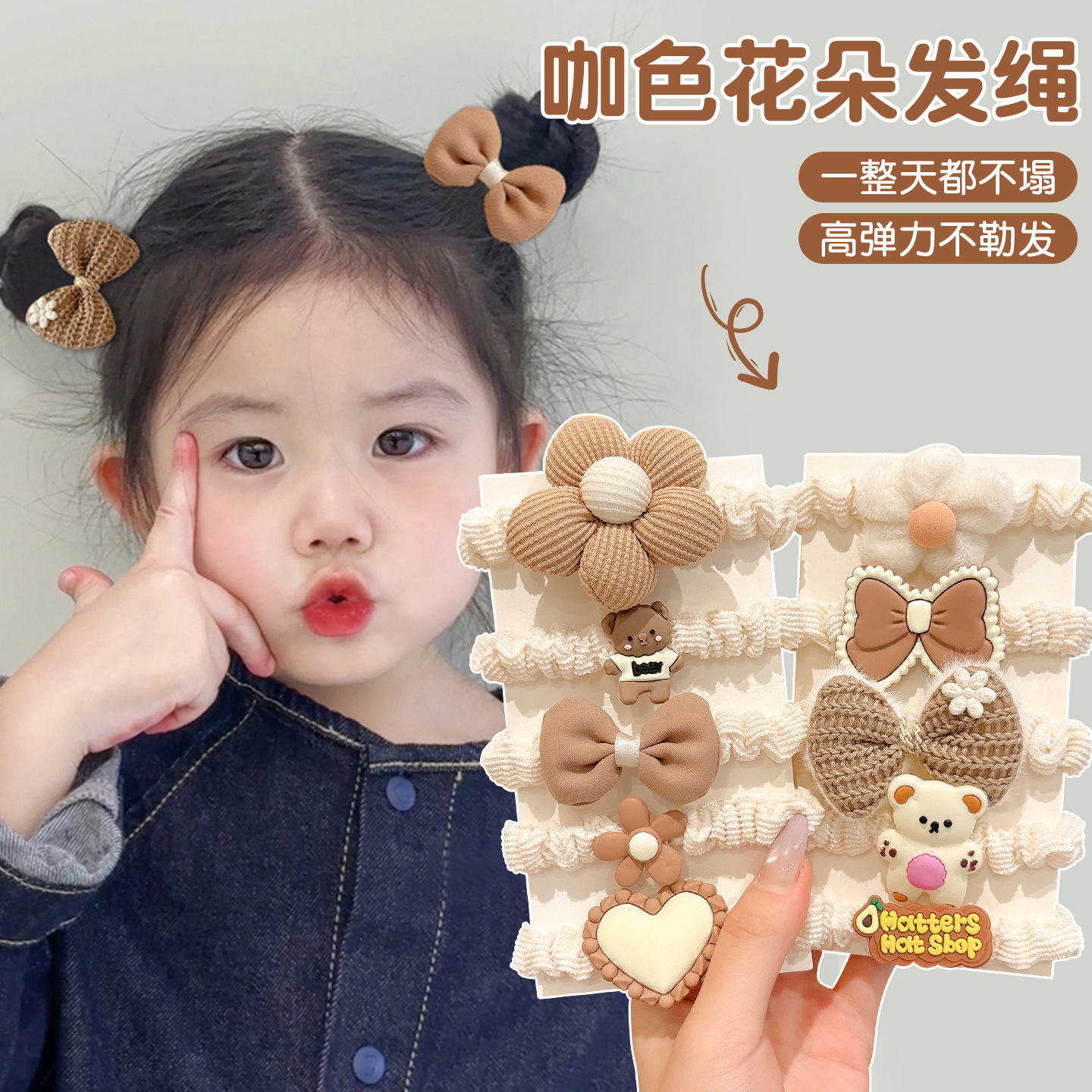 Niños flores curry arco anillo de cabello niñas no lastimar cabello correa de cabello niñas de alto valor facial