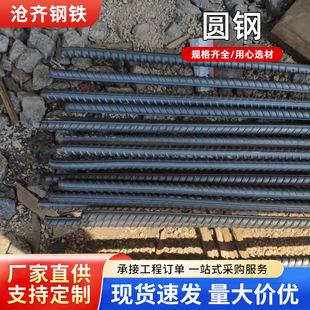 45̖䓈A����䓰��F��ֱ��16 18 30-460mm���NҎ������ЈA�