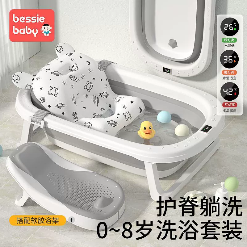 Детская ванна Складная детская ванна Детская ванна