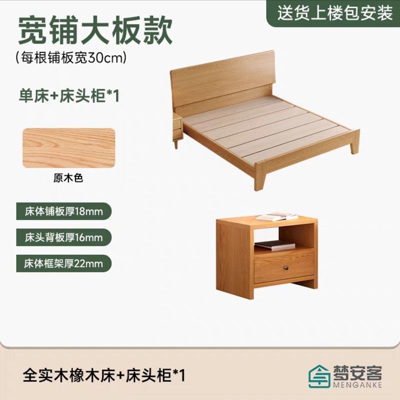 Cama de roble nórdica cama de madera maciza cama principal atmósfera de gama alta 1m 8 cama doble de madera maciza 1.5 lujo moderno simple image 20