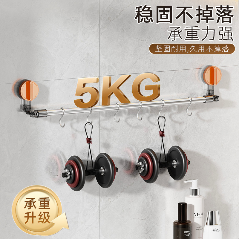 Towel Rack Sucker Strong Punch-free Bathroom Towel Rack Wall-mounted Bathroom Rack Telescopic Towel Bar Hook