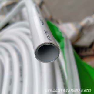 Solar energy upper and lower water pipe new material Aluminum plastic pipe anti-aging pipe aluminum lining pipe coil water pipe solar energy