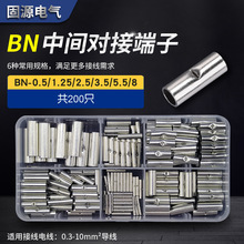 BN�������~���g����늾������~��BN1.25�~�������b�B�ӹ��~����