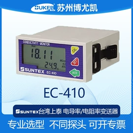 PH计;往复泵;电导仪器