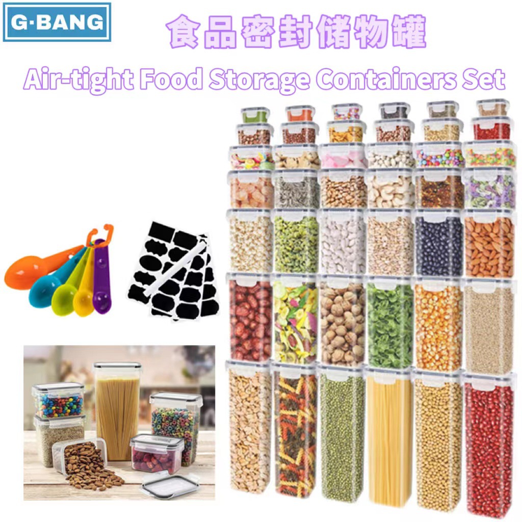 Kitchen airtight PP preservation box five-grain storage container transparent plastic preservation box refrigerator food can