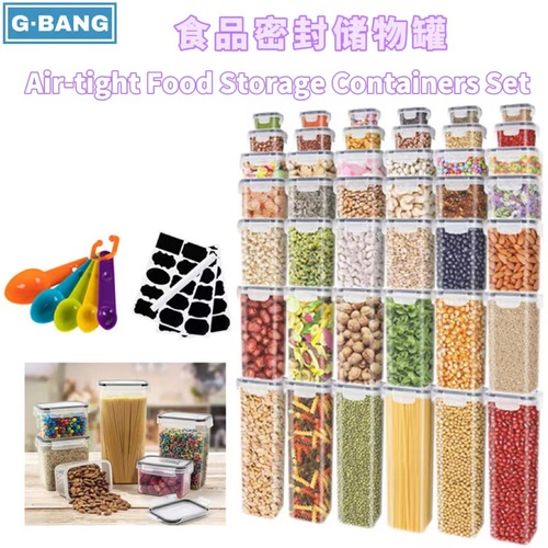 Kitchen airtight PP preservation box five-grain storage container transparent plastic preservation box refrigerator food can