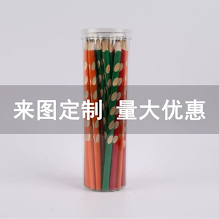 厂家代加工来图来样diy激光刻字铅笔三角杆洞洞笔矫正握姿笔批发