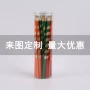 刻字矫正洞洞三角杆铅笔