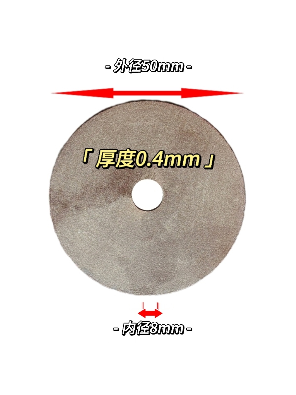 刀模打口机切割片气动打点机砂轮片批发开口机50mm切割刀片片