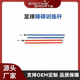 球网;高尔夫配件;足球门/网