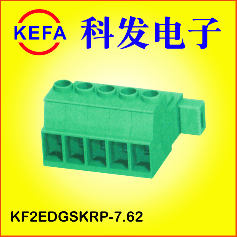 KEFAֱ���������ĸ���߶���  ���ʽ���߶���  KF2EDGSKR-7.62