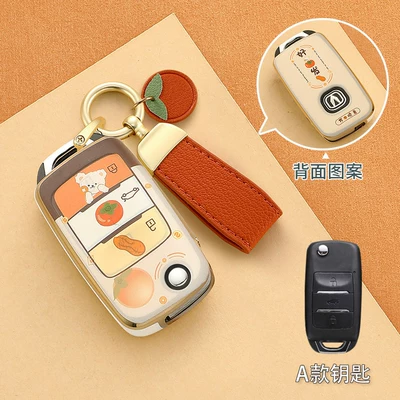 Car key bag | Eado Unit Yida Z6 Oshan - no-specifications-type-a-double-sided-good-persimmon-happens-orange-leather-rope-orange-orange