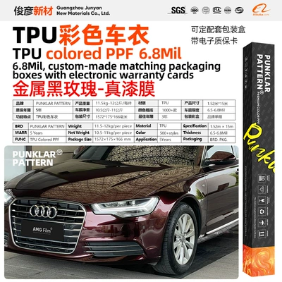 Full Body Color Change, Self-Healing: Car paint protective film - tpumetallic-black-rose-152m-15m-roll