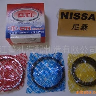 CTIƷ����ɫ�����b�m����ɣH20\KA24\H25\VQ35\VG33�����h