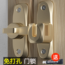 免打孔防盗门内反锁扣门栓房门锁搭扣卡酒店窗户家用门链锁链