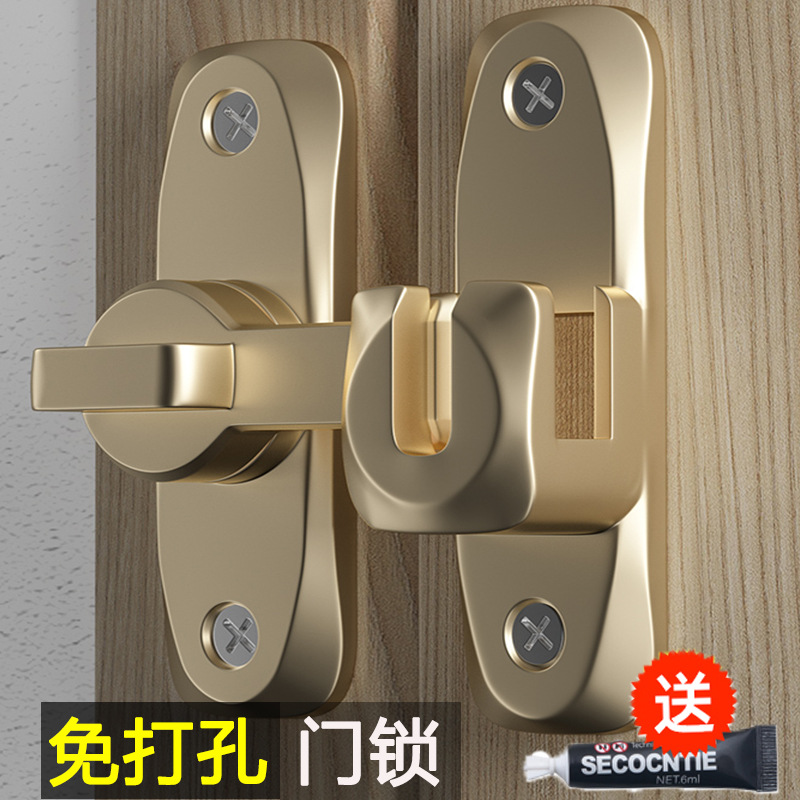 免打孔防盗门内反锁扣门栓房门锁搭扣卡酒店窗户家用门链锁链