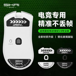 �m�����ߟ��z����V4���I��Pro䓻������_�N�o��늸��Α�����_�N