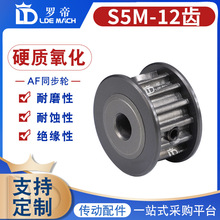 S5MӲ�|���� S5M12�X/T ͬ��݆�ی�11/17AF�� ����ƽƤ��݆��Ʒ��