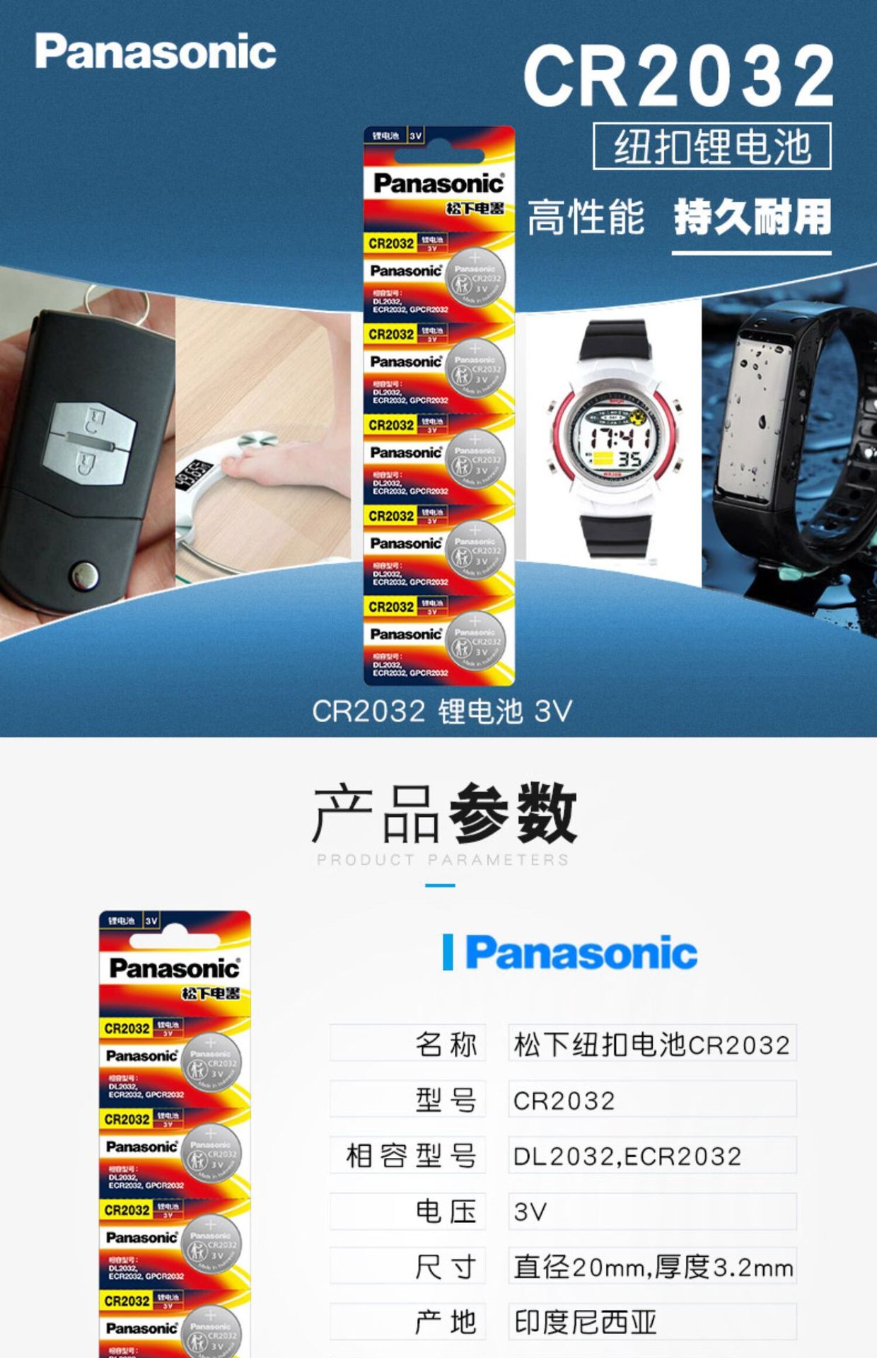 QQ图片20210818144505