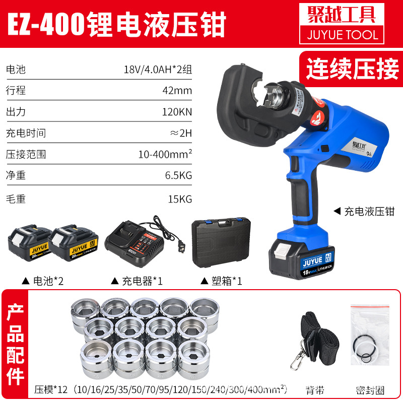 EZ-400 경제형 연속 압착(10-400제곱미터)