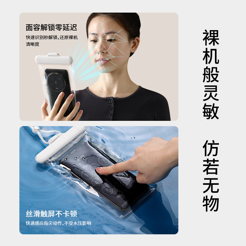 タッチスクリーン付き携帯電話防水バッグ、ラフティング、水泳、テイクアウト、雨の日、写真撮影用の特別な携帯電話首吊り、防水携帯電話バッグ|undefined
