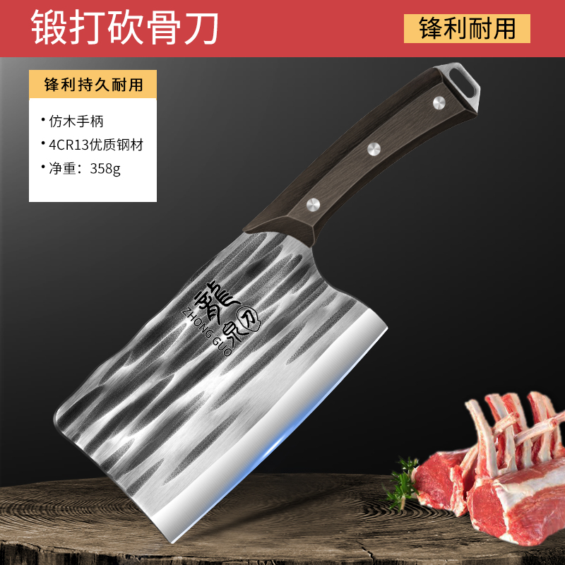 Cuchillo de cocina forjado Longquan, cuchillo para cortar huesos, cuchillo para rebanar, cuchillo para cortar carne, cuchillo especial para chef, cuchillo para cabeza de pescado martillado Longquan, cuchillo de doble propósito