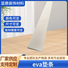 ֧�ּӹ�����EVA�|�l���d�L�l���z�ܷ�l���NҎ��ߴ��Π���p��