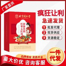 ��ͬ�t����t�����w���150�ˣ�5��*30�� һ�����l