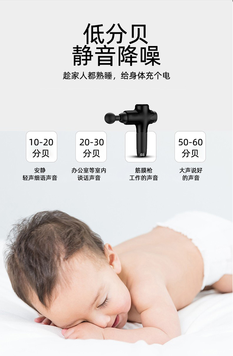 工厂跨境专供健身按摩枪肌肉震动放松器电动便携智能冲击筋膜枪