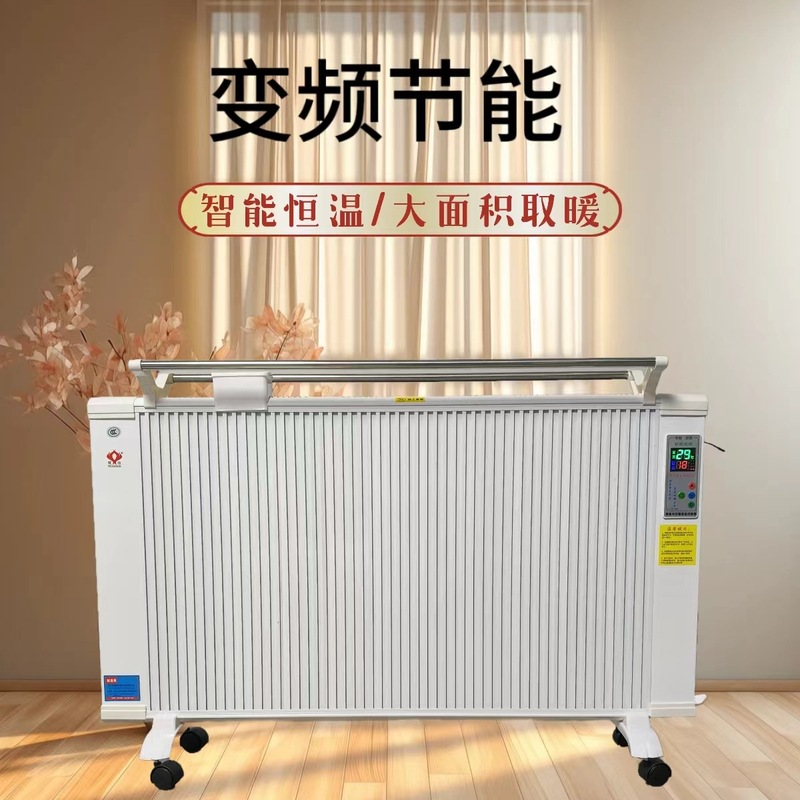 碳纤维电暖器壁挂立式卧室浴室取暖器办公室省电速热静音电暖器|undefined