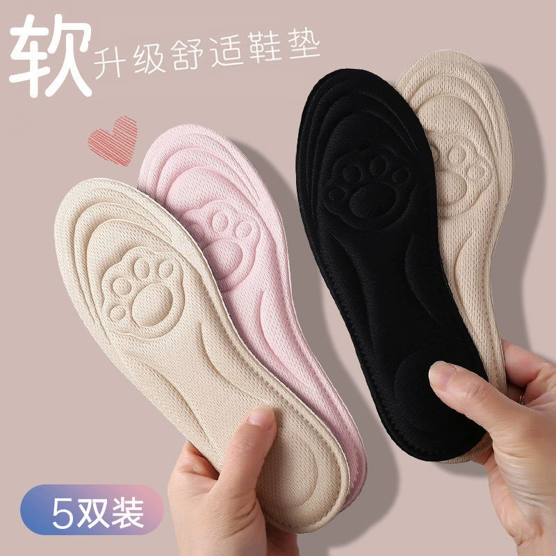 Спортивные стельки весна и осень мужчины и женщины долго стоят не уставшие производители Кошачий коготь массажные поглощающие пот амортизирующие утолщенные хлопковые стельки с эффектом памяти