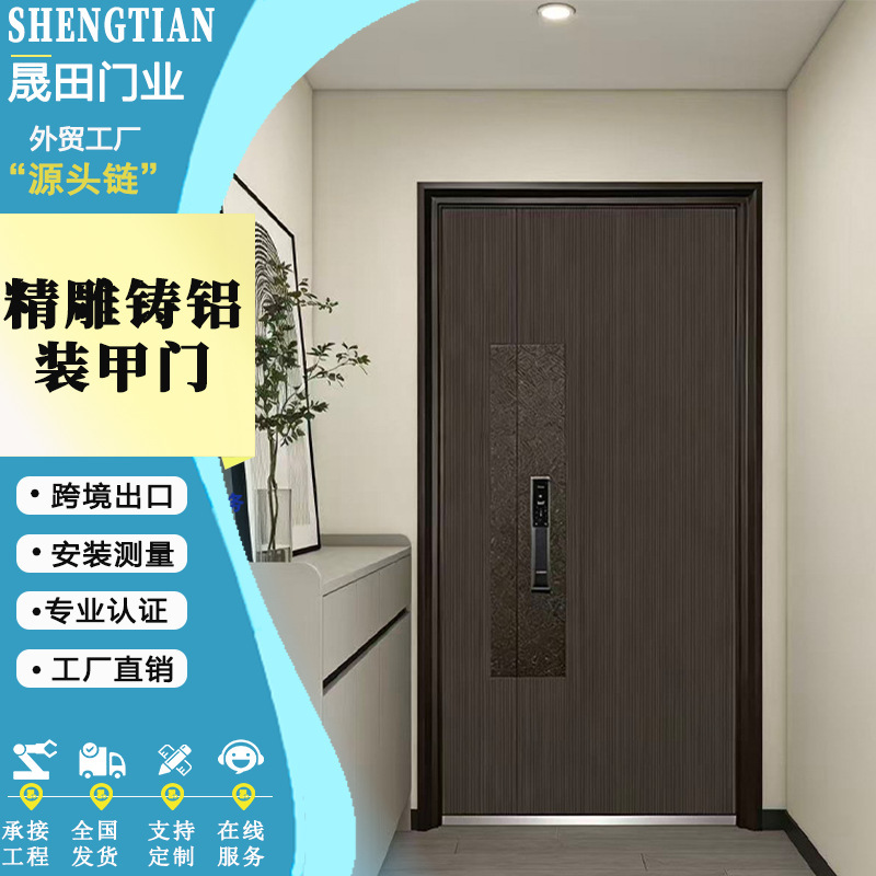 Anti-Theft Stainless Steel Household Integrated Entrance Door Double-Door Main Door for Rural Self-Built Houses