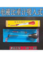 ��늳�����ʽ�Һ����Ӌ�ƿ늽�Һ����Ӌ�Һ�ܶ�Ӌ1.100-1.300