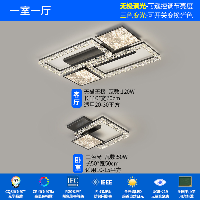 2025 nueva lámpara de sala de estar, sensación de alta calidad, grieta de hielo, lámpara principal de nube minimalista de estilo italiano, lámpara de techo de protección ocular de espectro completo