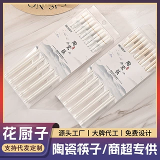 工厂直销跨境景德镇高档耐高温陶瓷筷子吸卡包装商超防滑防霉餐具