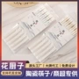 景德镇高档商超耐高温筷子