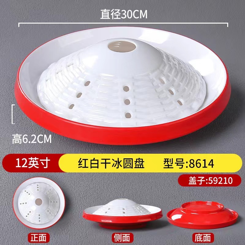 谭三娘鲜切牛肉盘密胺自助火锅餐具牛肉丸子摆盘潮汕牛肉火锅盘子|undefined
