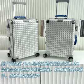 莞产纯原Classic Grid经纬系列复古皮革把手铝镁合金旅行李登机箱