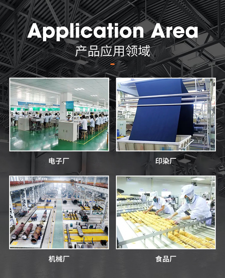 海宁市斜桥镇金兴橡胶制品厂-详情_07