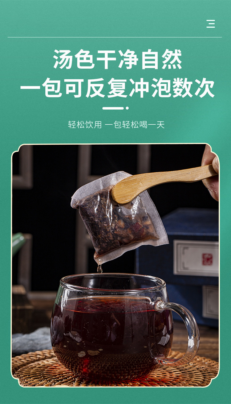 Jiu Wei Di Huang Tea Nine Herb Rehmannia Blend Pyramid Tea Bags Sugar Free Hot Brew 75g in use