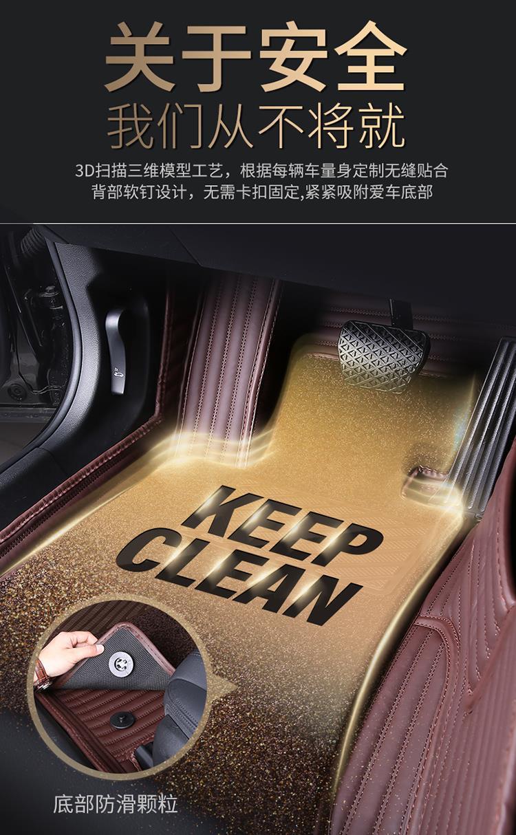Suitable for 15/16/17/18/19 years old and new brilliance jinbei 750Li car mats surrounded by MPV7 seats