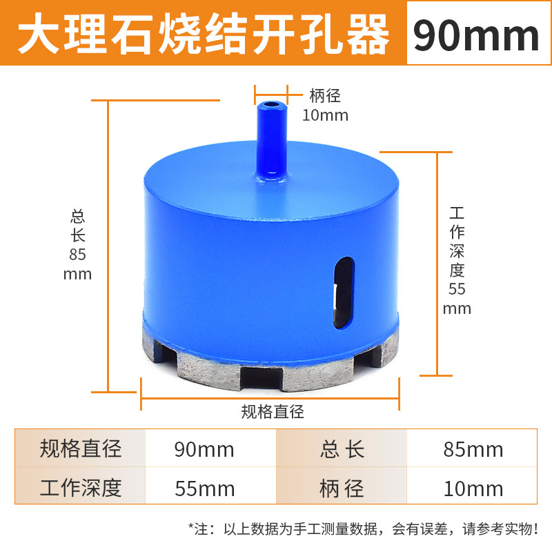 エメリー焼結大理石穴あけ器、花崗岩、石、タイル、ガラス床タイルドリルビット、ダイヤモンド拡孔器|undefined