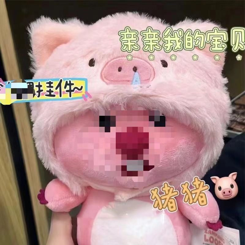毛絨女生豬豬頭套掛件玩偶可愛超萌少女心毛絨公仔ins創意鑰匙扣