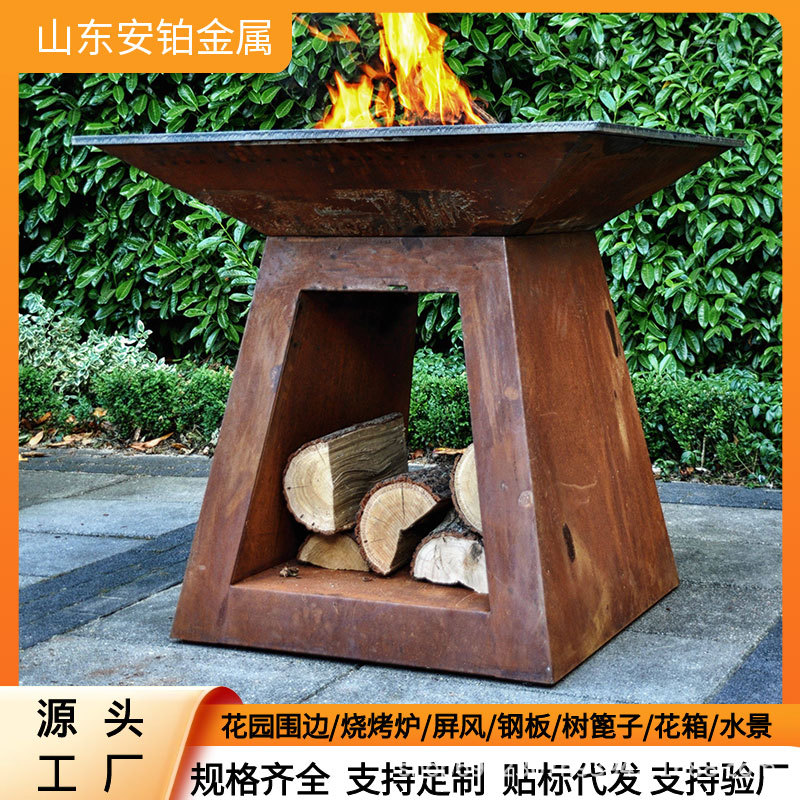 红锈色金属柴火炉 户外烹饪耐候钢烧烤炉 户外烹饪耐候钢板烧烤炉