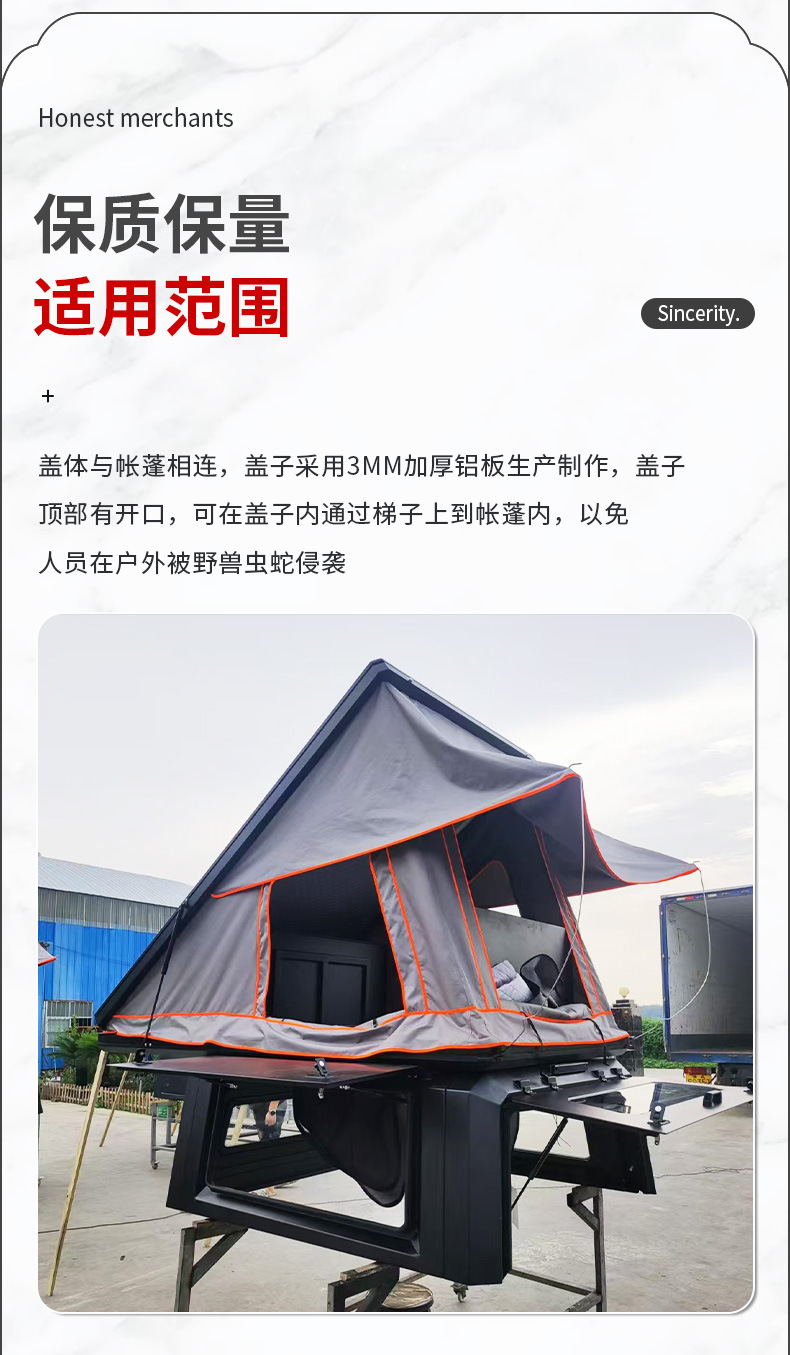 Pickup Truck High Cover Integrated Tent Camping Rear Cover Roof Tent Outdoor Camping Self-Driving Tour Portable Car Tent