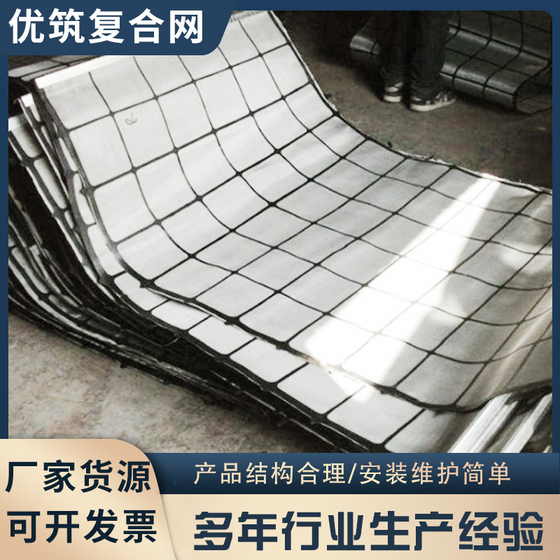 批发复合网单双层过滤网片铁粉铁矿煤矿矿筛网泥浆筛片石油工业