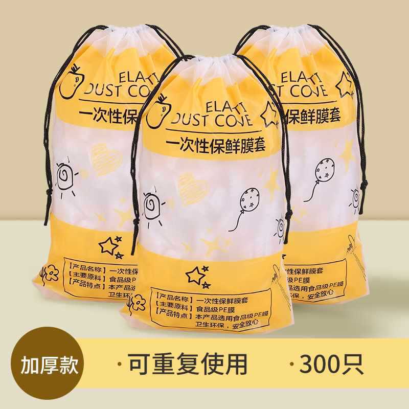 일회용 접착필름 세트(300개)