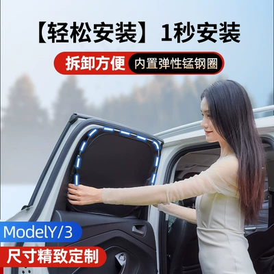 Sun shade: New Edition Privacy Secret Sunshade