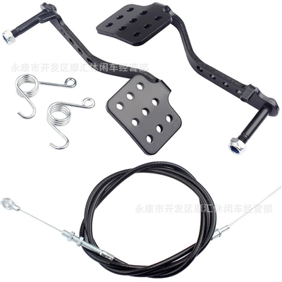 Brake accelerator pedal Motorcycle pedals