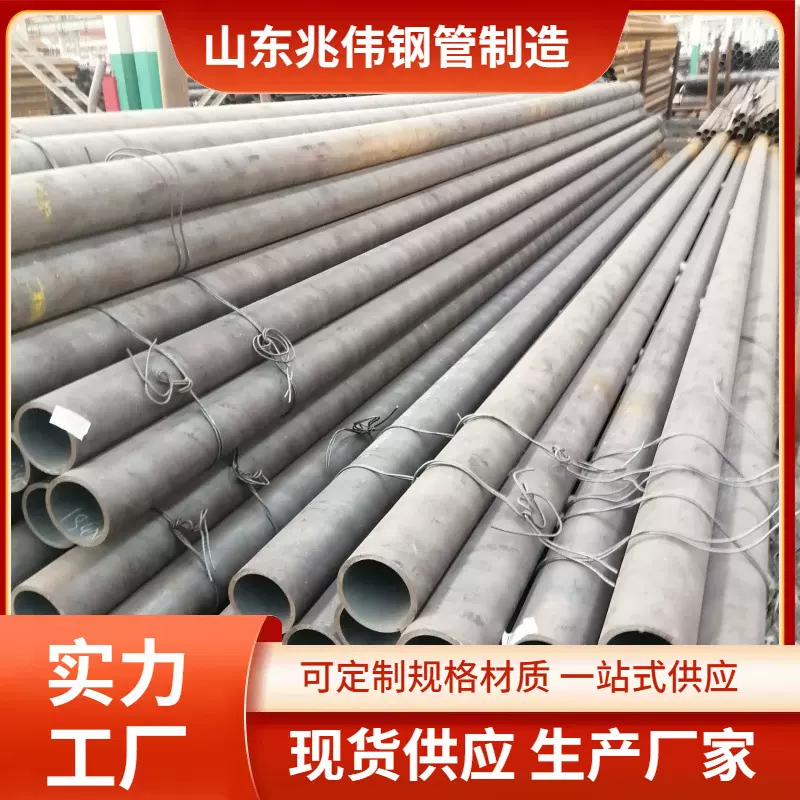 ATM A199-T11无缝碳钢管DIN2391 St52.3steel pipe美标碳钢合金管